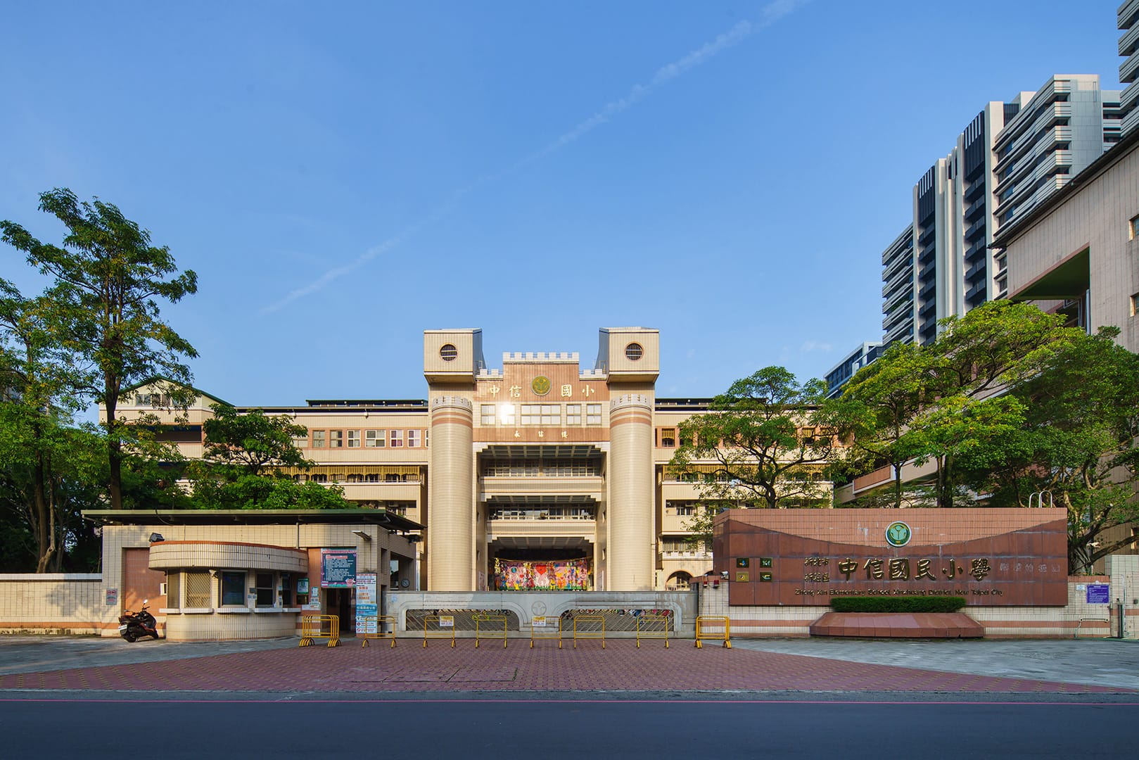 中信國小